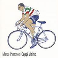 Recensioni di coppi e bartali borraccia
